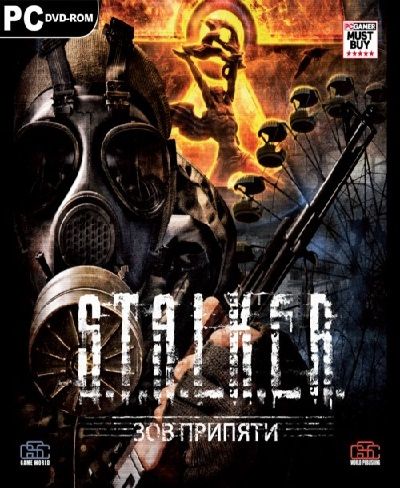 S.T.A.L.K.E.R.: Call of Pripyat